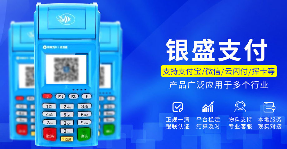 银元通