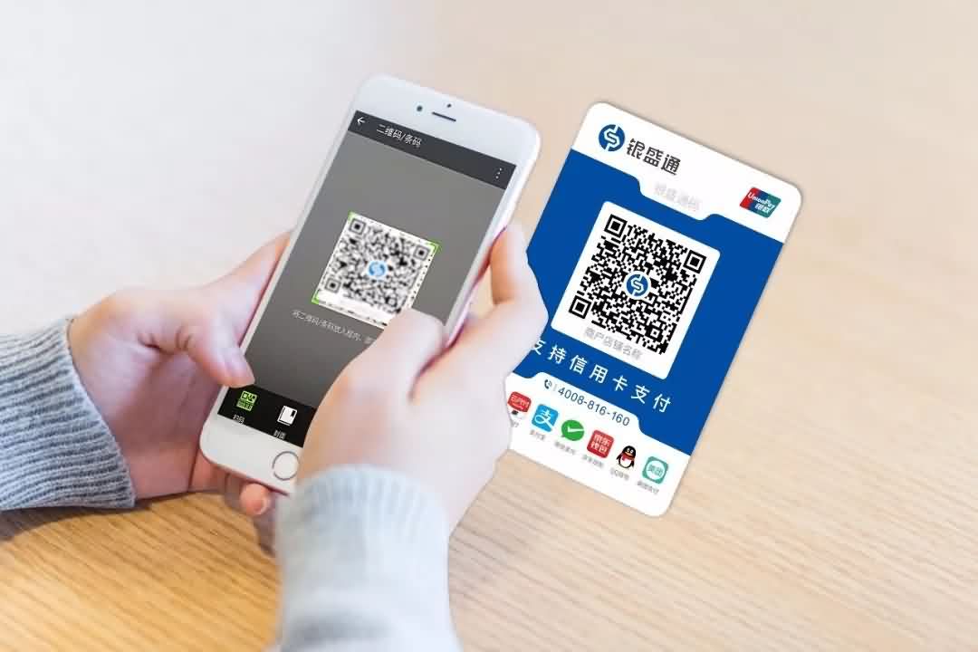 银元通