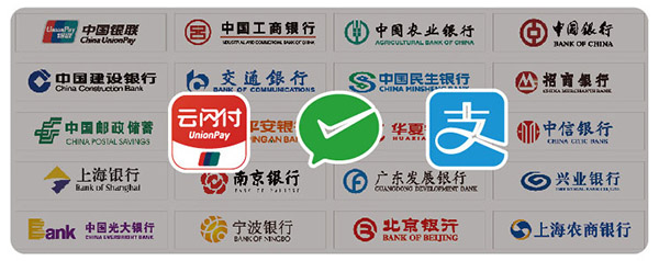 银元通百码合一