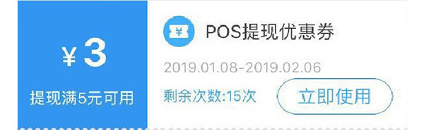 银元通秒到券