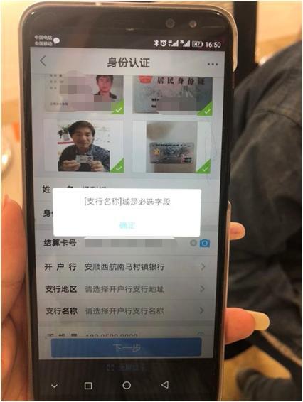 银元通