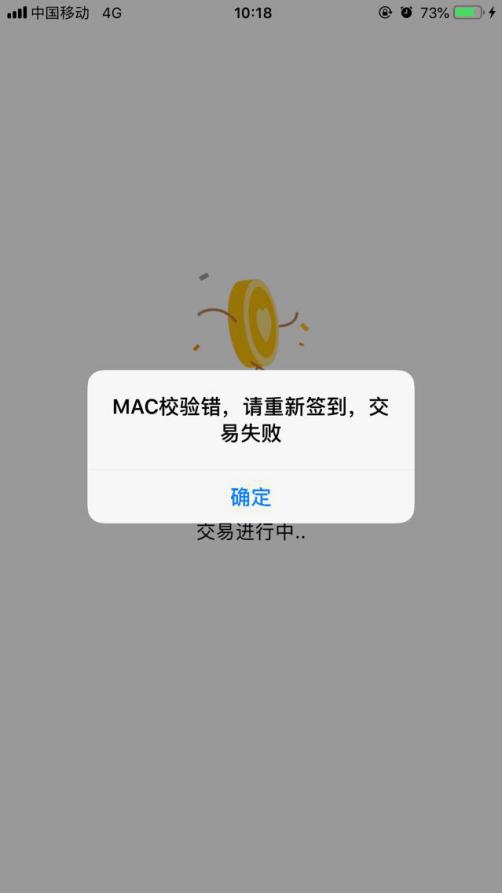 银元通