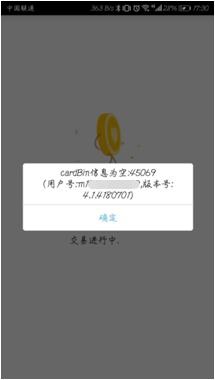 银元通