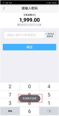 银元通