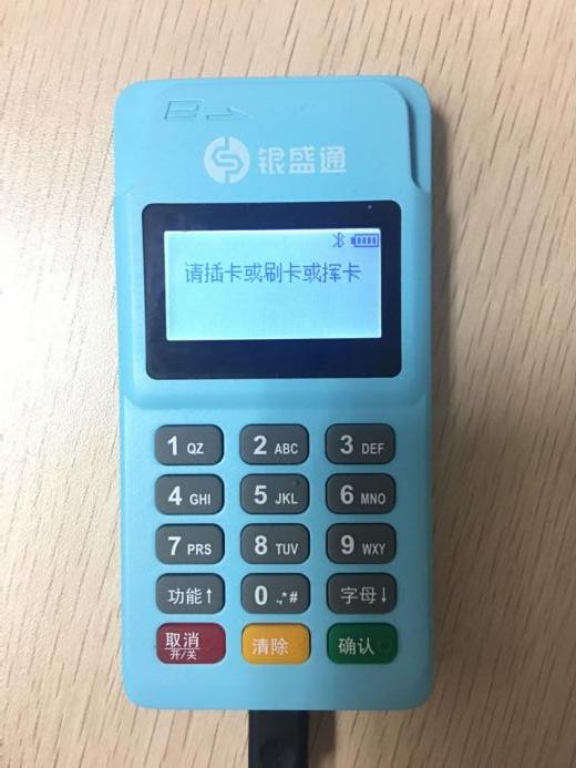 银元通