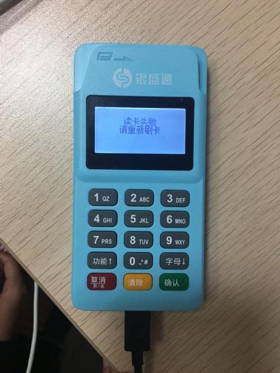 银元通