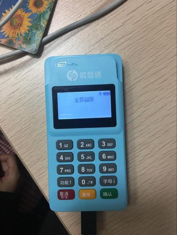 银元通