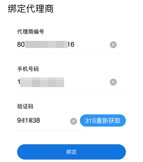 银元通