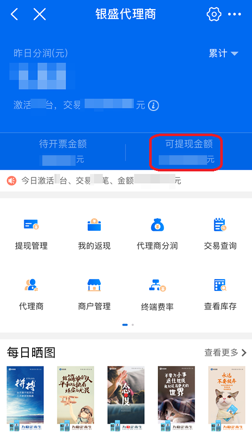 银元通