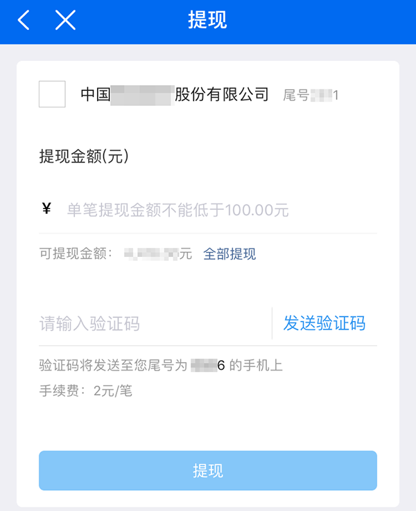 银元通