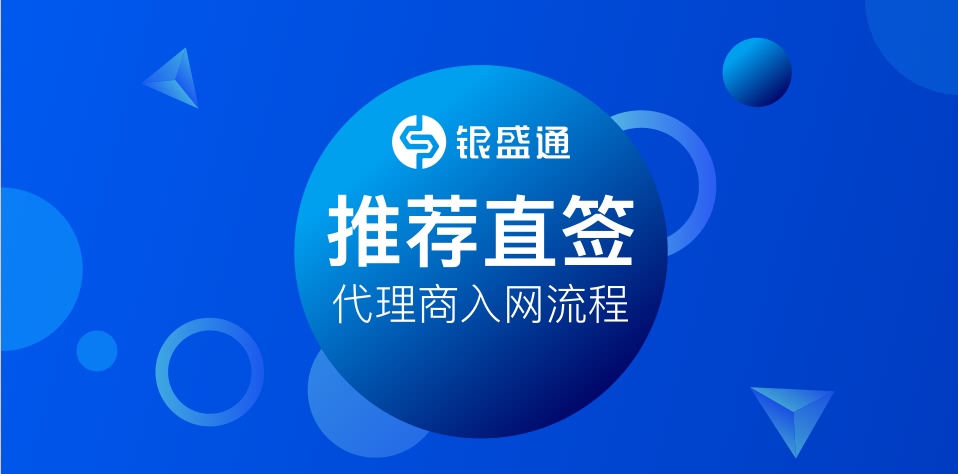 银元通总部直签