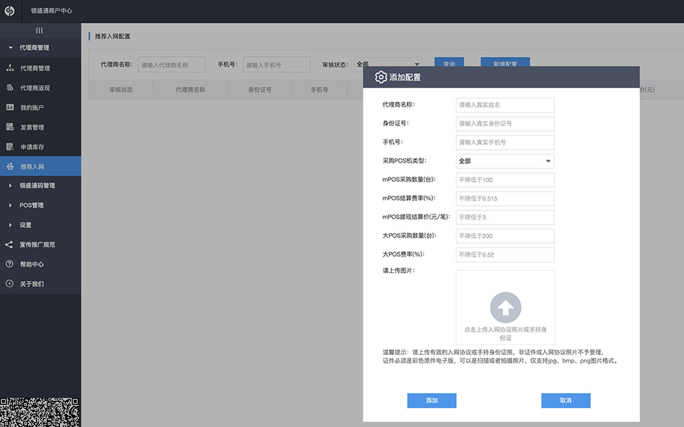 银元通