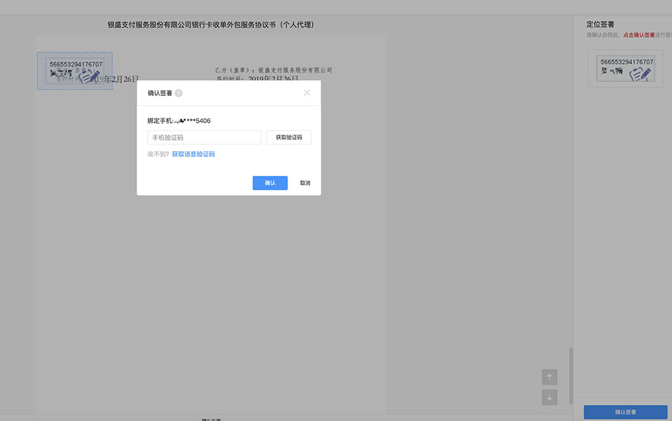 银元通