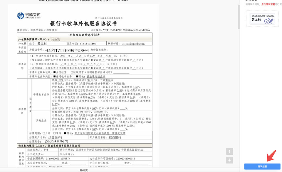 银元通