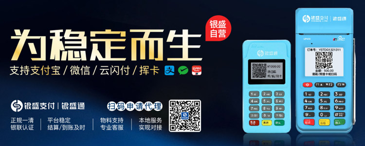 银元通