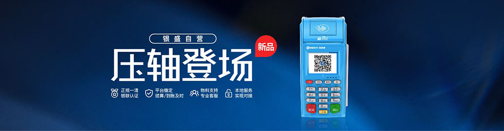 银元通