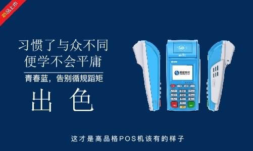 银元通