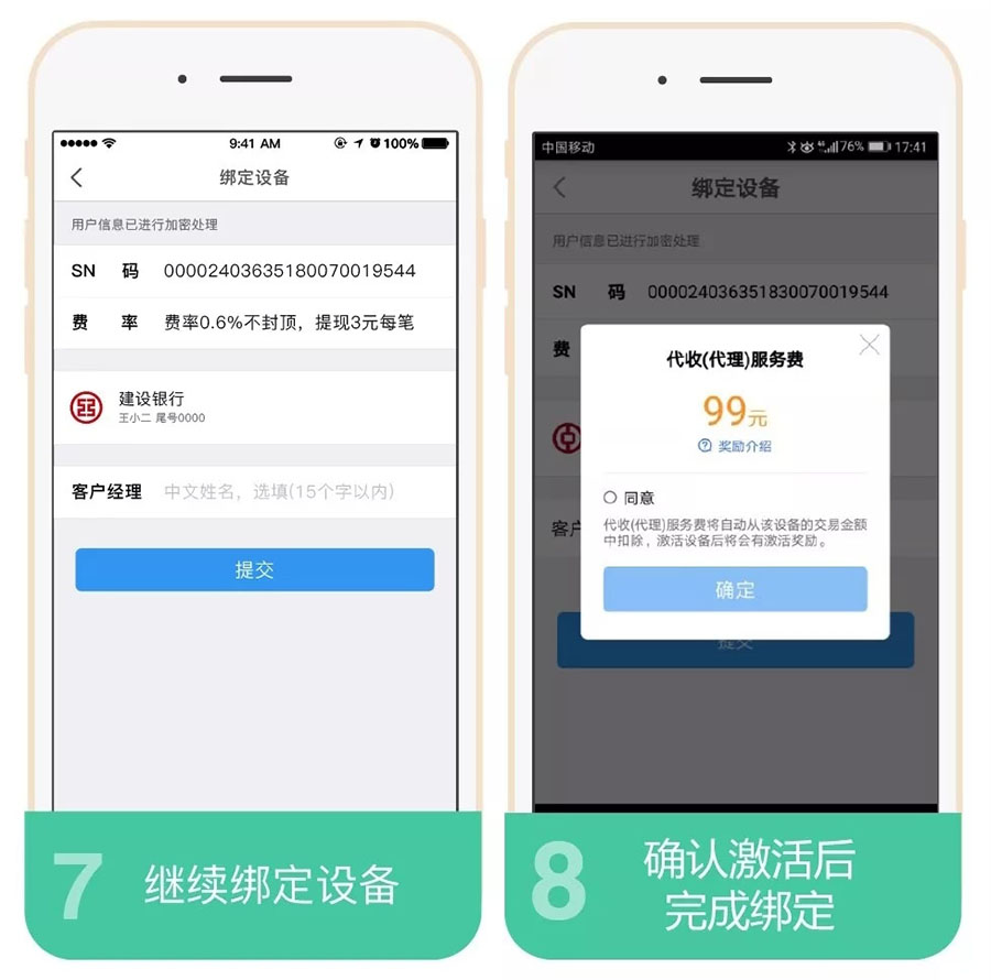 银元通