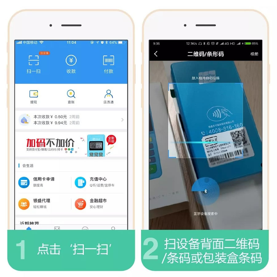 银元通