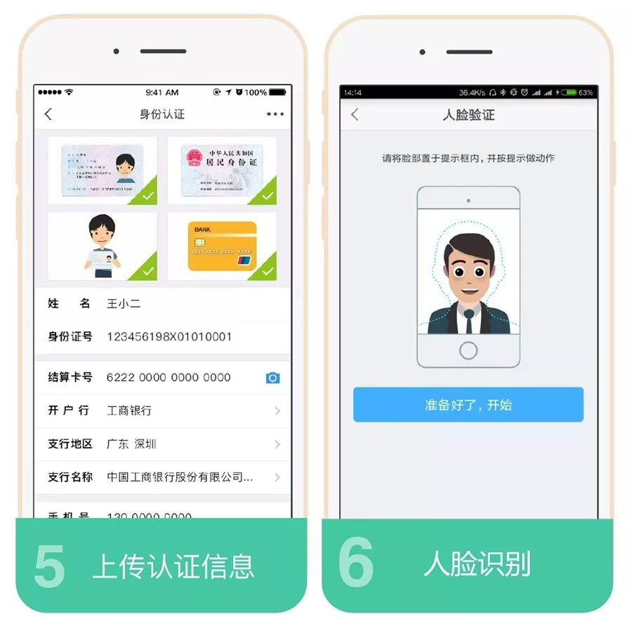 银元通