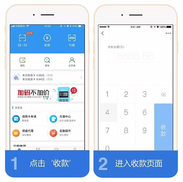 银元通