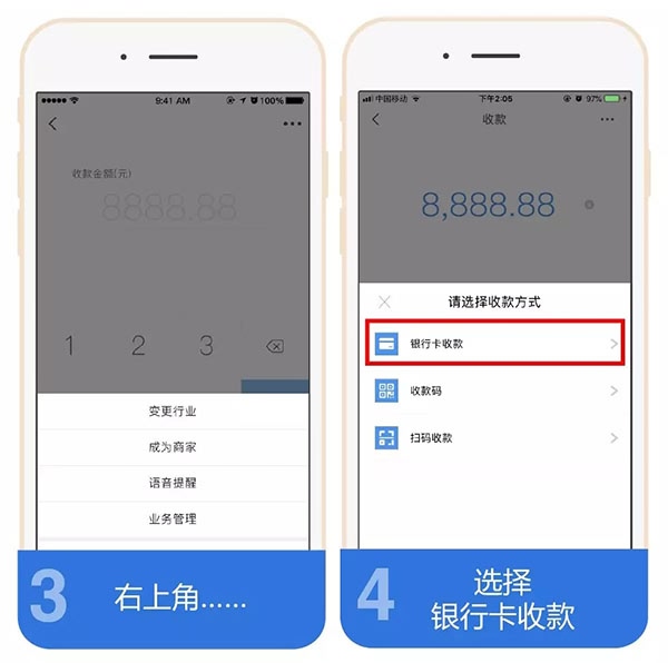 银元通