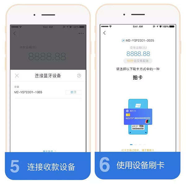 银元通