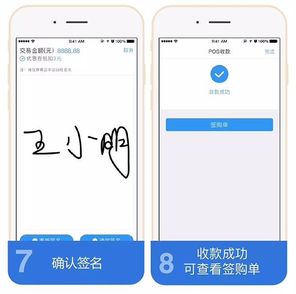 银元通