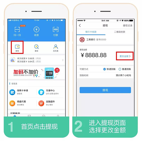 银元通