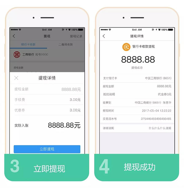 银元通