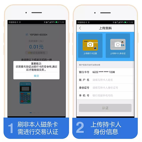 银元通