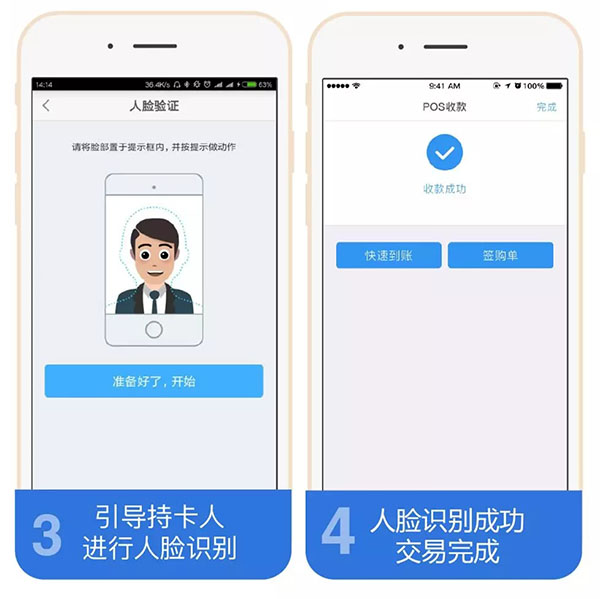 银元通