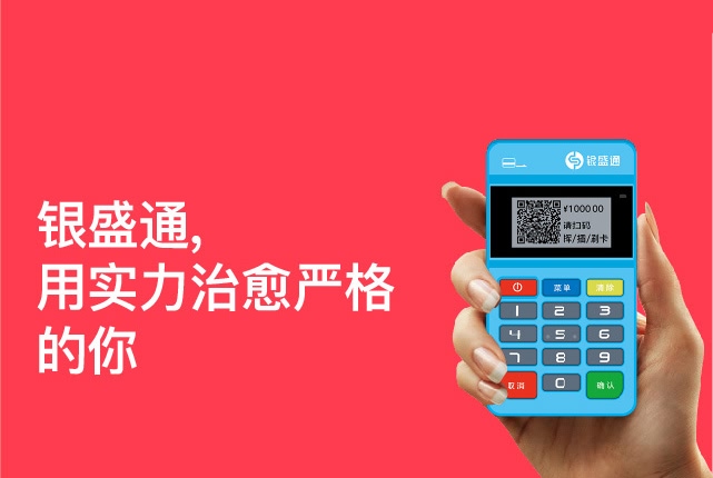银元通