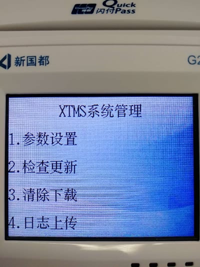 银元通
