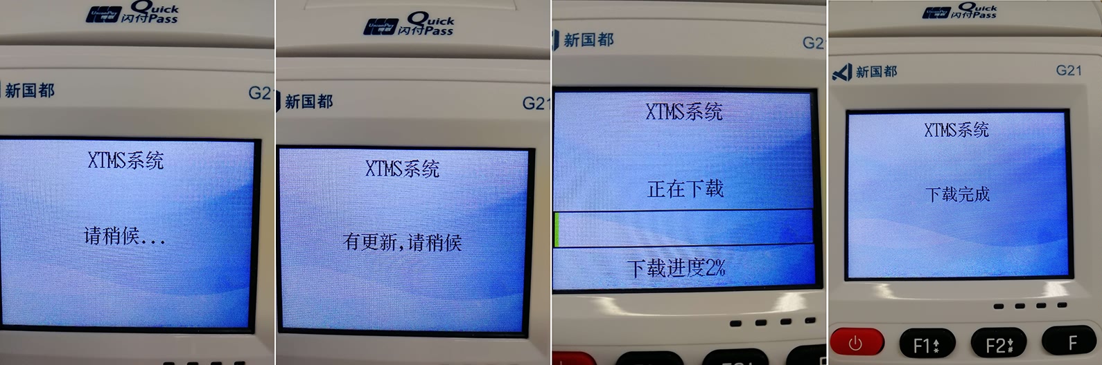 银元通
