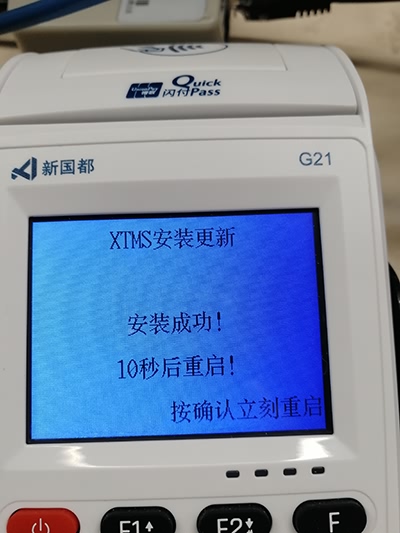银元通
