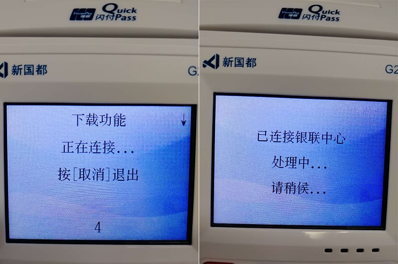 银元通