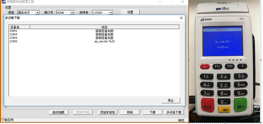 银元通