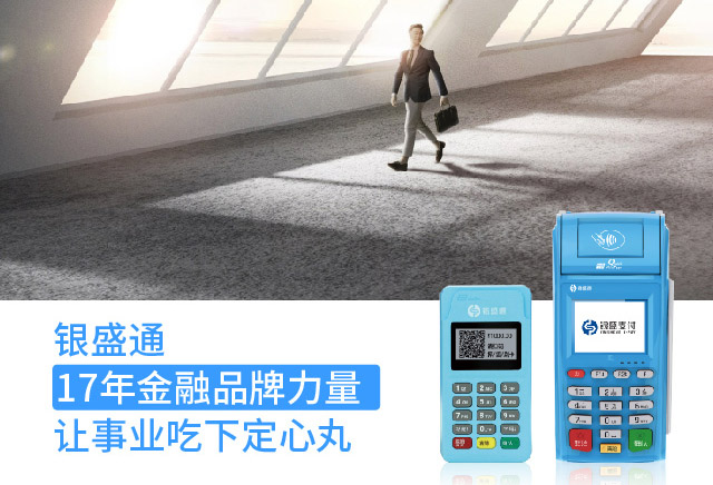 银元通