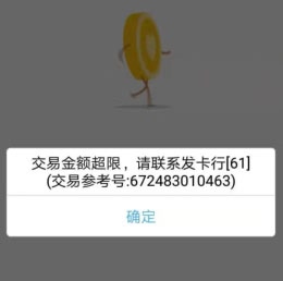 银元通