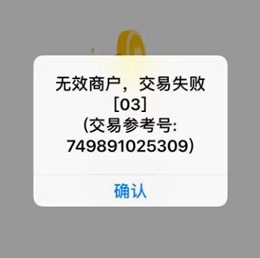 银元通