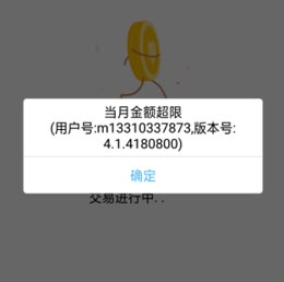 银元通