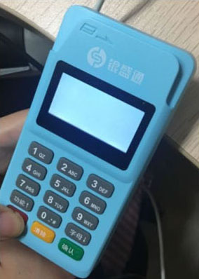 银元通