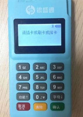 银元通