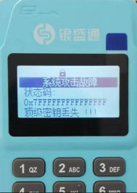 银元通