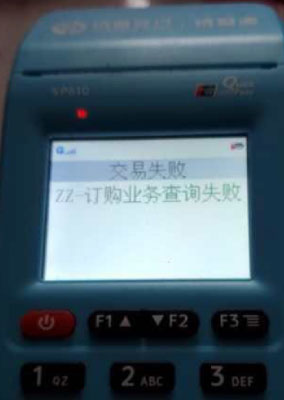 银元通
