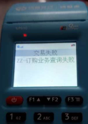 银元通