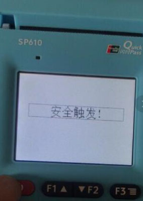 银元通