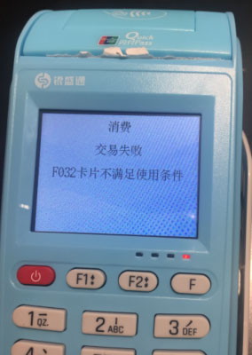 银元通