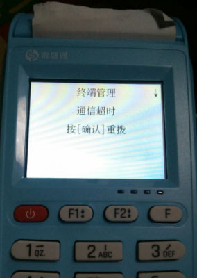 银元通